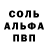 Alpha PVP СК Erpolat Qiyatbaev