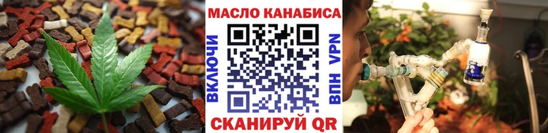дарнет шоп  Камешково  Cannafood конопля 