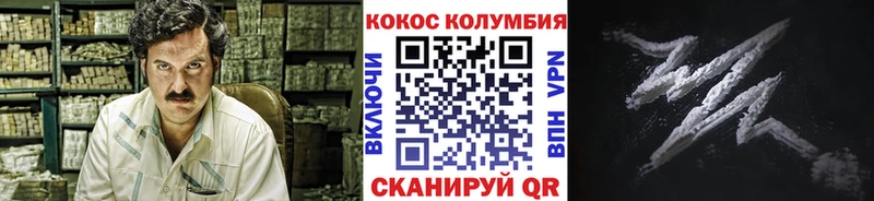Cocaine Перу Камешково