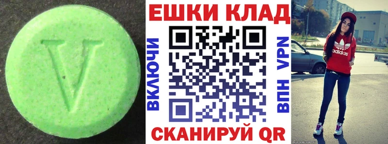 Ecstasy 280 MDMA  Камешково 