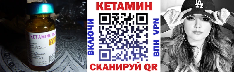 где купить наркоту  Камешково  КЕТАМИН VHQ 