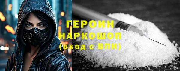МДМА Волосово
