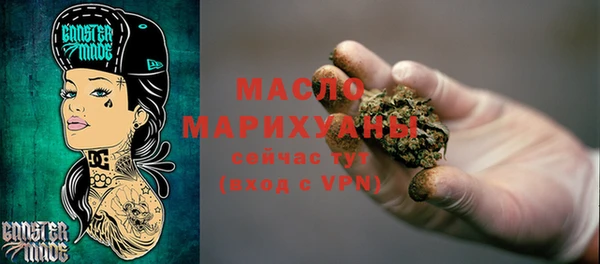 марки nbome Володарск