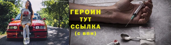 винт Магадан