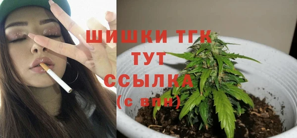 марки nbome Володарск