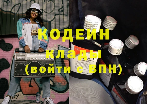 МДМА Волосово