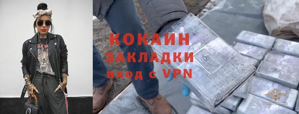 марки nbome Володарск