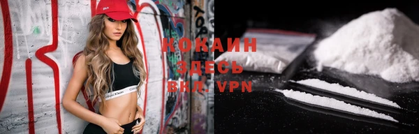 МДМА Волосово