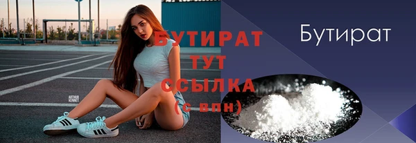 меф VHQ Верея
