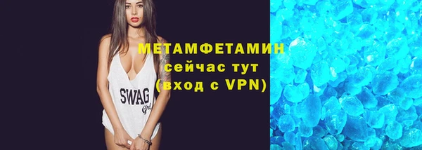 МДМА Волосово