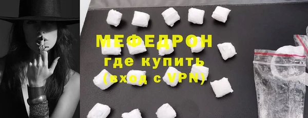 jwh Волоколамск