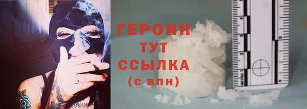 марки nbome Володарск