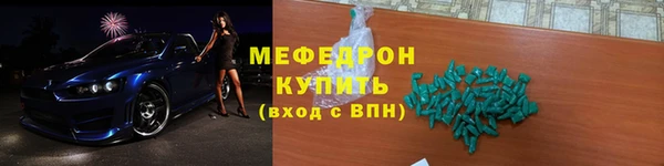 круглые Магас
