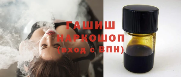 прущие грибы Верхний Тагил