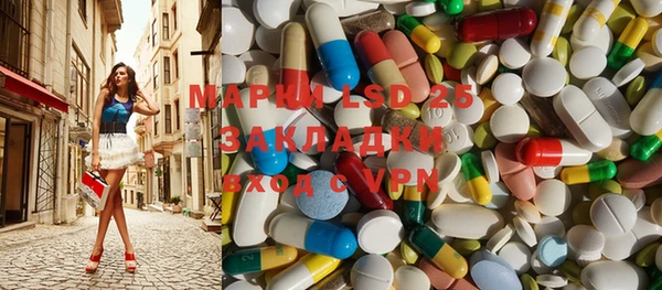 марки nbome Володарск