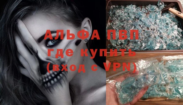 меф VHQ Верея