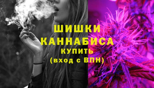 МДМА Волосово
