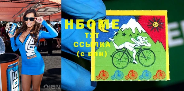 стафф Верхнеуральск