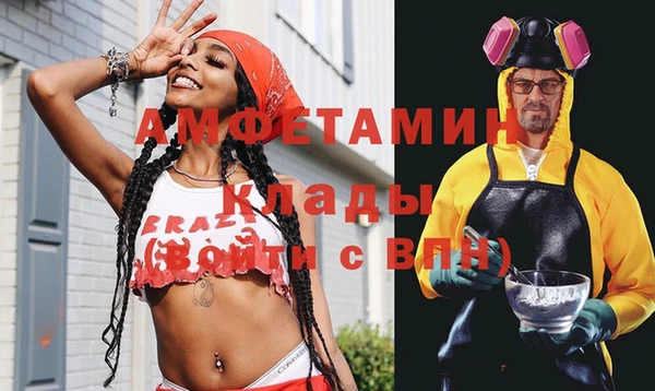 стафф Верхнеуральск