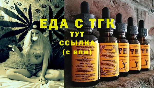 спайс Майский