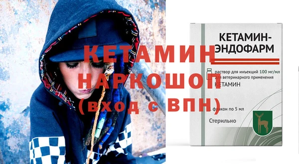 прущие грибы Верхний Тагил