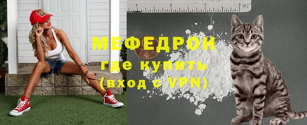 стафф Верхнеуральск