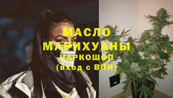 марки nbome Володарск