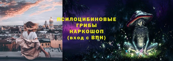 стафф Верхнеуральск