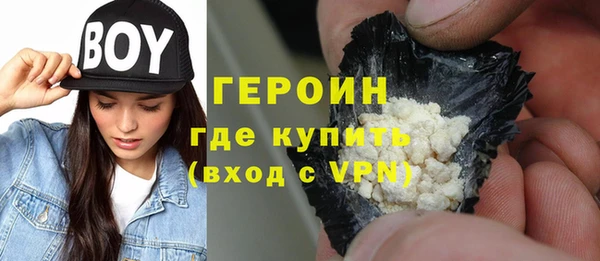МДМА Волосово