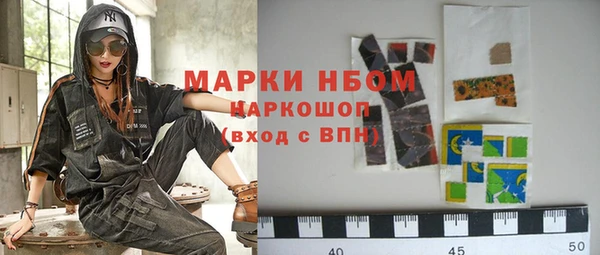 стафф Верхнеуральск