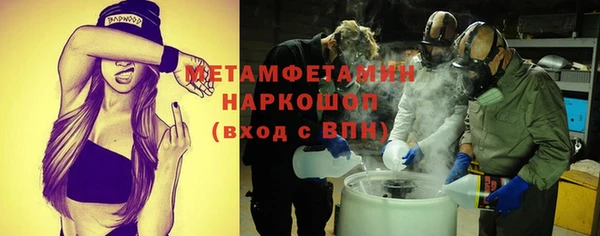 стафф Верхнеуральск