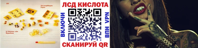 магазин    Камешково  Лсд 25 экстази ecstasy 