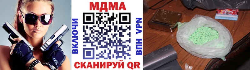 наркошоп  Камешково  MDMA Molly 