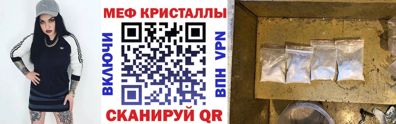 Меф mephedrone  Камешково 