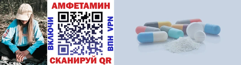 как найти закладки Камешково МЕГА зеркало Метамфетамин винт