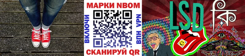 цена наркотик  Камешково  Марки NBOMe 1500мкг 