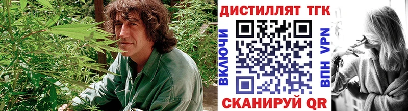 ТГК гашишное масло  Камешково 